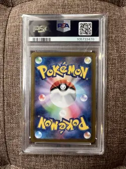 Freezer Pokemon Card AR PSA10 2-Row Serial Number Rare Collectible - Image 5