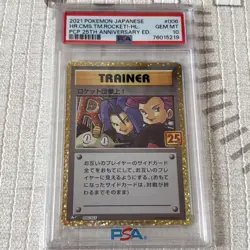Rocket Team 25th PSA 10 Card One-Owner, Encased, Stored in Case - Image 1
