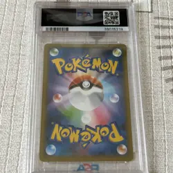Rocket Team 25th PSA 10 Card One-Owner, Encased, Stored in Case - Image 2