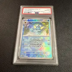 Shaymin Master Ball PSA10 Shiny Treasure Pokemon Card Mint - Image 1