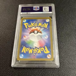 Shaymin Master Ball PSA10 Shiny Treasure Pokemon Card Mint - Image 2