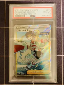 Corni's Spirit SR Card PSA 10 079/070 Continuous Attack Collectible Used - Image 1