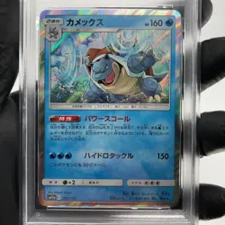PSA 9 Pokemon Card Blastoise 031/173 SM12a Holo Japanese Karte [9] - Image 3