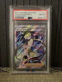 Pokemon Card Chamomile Glitter SR PSA10 Ultra Rare Collectible - Image 1