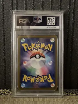 Pokemon Card Chamomile Glitter SR PSA10 Ultra Rare Collectible - Image 2