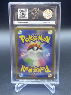 Pokemon Charizard ex 349/190 SAR SV4a Shiny Treasure ex 2023 ACE 10 PERFECT SUBS - Image 2