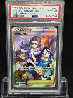 PSA 10 Three Sisters SR GEM MINT Vintage Card One-Owner Authentic - Image 1