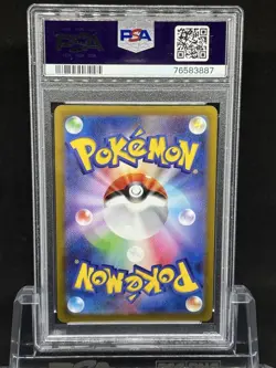 PSA 10 Three Sisters SR GEM MINT Vintage Card One-Owner Authentic - Image 2