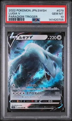 2022 POKEMON JAPANESE SWORD & SHIELD PARADIGM TRIGGER #079 LUGIA V PSA 10 - Image 1