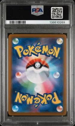 2021 POKEMON JPN SWORD & SHIELD VMAX CLIMAX #222 FULL ART/PIKACHU V PSA 9 - Image 2