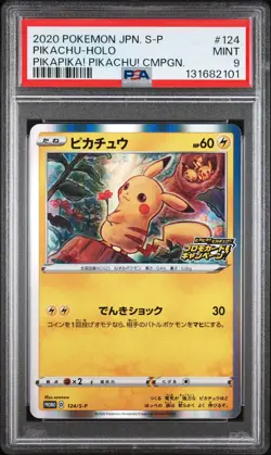 2020 POKEMON JAPANESE S PROMO PIKAPIKA! PIKACHU! CAMPAIGN PIKACHU-HOLO PSA 9 - Image 1