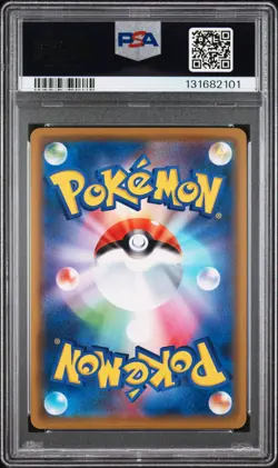 2020 POKEMON JAPANESE S PROMO PIKAPIKA! PIKACHU! CAMPAIGN PIKACHU-HOLO PSA 9 - Image 2