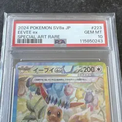 Eevee ex 223/187 SAR Psa10 Pokemon Card NM/MT Collectible - Image 2