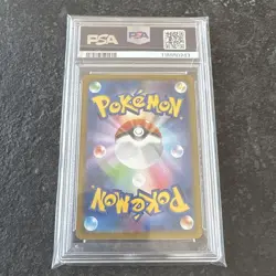 Eevee ex 223/187 SAR Psa10 Pokemon Card NM/MT Collectible - Image 5