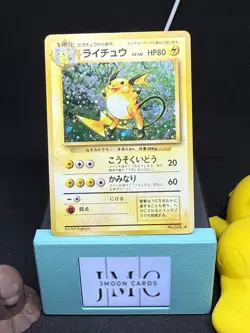 Nintendo Raichu Holofoil Pokemon Expansion Pack Japanese MP - Image 1