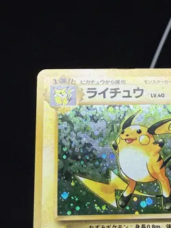 Nintendo Raichu Holofoil Pokemon Expansion Pack Japanese MP - Image 3