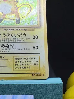 Nintendo Raichu Holofoil Pokemon Expansion Pack Japanese MP - Image 5