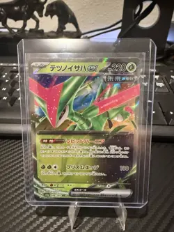 Pokemon Iron Leaves ex 016/187 | Sv8a Terastal Fest | Japanese | NM/Mint - Image 1