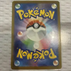 Noibat 111/100 AR | Pokemon sv9 F T-Chinese Language Art Rare - Image 2