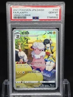 Mokoko CHR PSA 10 GEM MINT Pokemon Card, One Owner, Authentic - Image 1
