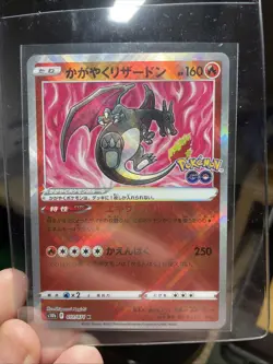 Pokemon TCG Radiant Charizard 020/159 Holo Radiant Japanese Pokemon Go! Holo NM - Image 2