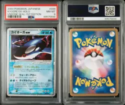 Pokemon Card Kyogre EX PSA8 with PSA10 ARS10 Grade, Used, Small flaws - Image 1