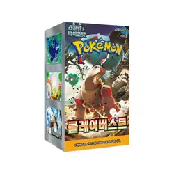 Pokemon Clay Burst [sv2d] Booster Box (30 Packs) - Korean 🇰🇷 New & Sealed - Image 1