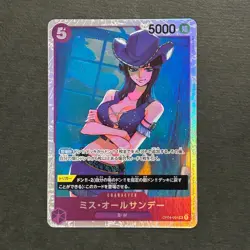 M1169 Ms. All Sunday Nico Robin SR Holo Japanese One Piece Card - Image 1