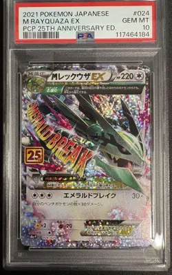 PSA10 M Rayquaza EX 25th Anniversary Mega Evolution Promo Holo Pokemon Card - Image 1