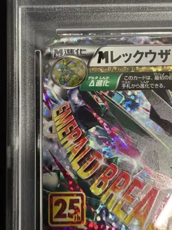 PSA10 M Rayquaza EX 25th Anniversary Mega Evolution Promo Holo Pokemon Card - Image 2