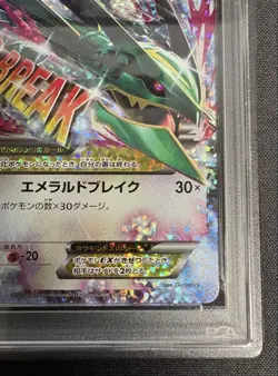 PSA10 M Rayquaza EX 25th Anniversary Mega Evolution Promo Holo Pokemon Card - Image 4