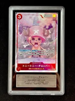 Tony Tony Chopper Alternate Art Japanese One Piece Op08-Two Legends 007 ARS 10+ - Image 1