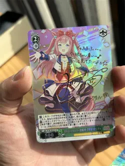 9×Pretty Derby Doujin Card Uma Musume 4 of 14 Goddess Waifu Custom Textured DIY - Image 2