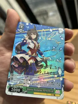 9×Pretty Derby Doujin Card Uma Musume 4 of 14 Goddess Waifu Custom Textured DIY - Image 3