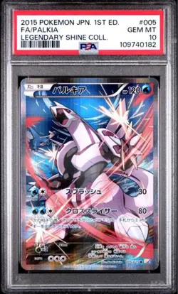 PSA10 Palkia CP2 Legendary Shine Collection Holo Rare Pokemon Card Japanese - Image 1
