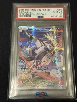 PSA10 Palkia CP2 Legendary Shine Collection Holo Rare Pokemon Card Japanese - Image 3