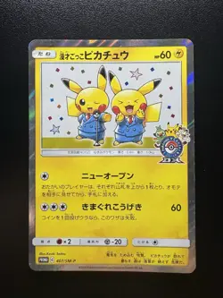 Comedian Pikachu 407/SM-P Tea Party Pikachu 325/SM-P Promo MP Pokemon Card - Image 3