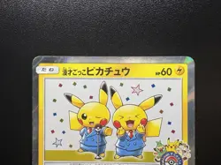 Comedian Pikachu 407/SM-P Tea Party Pikachu 325/SM-P Promo MP Pokemon Card - Image 4