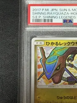 PSA10 Shining Rayquaza SM3 Plus Shining Legends 057 072 Rare Pokemon Card - Image 2