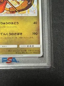 PSA10 Shining Rayquaza SM3 Plus Shining Legends 057 072 Rare Pokemon Card - Image 5