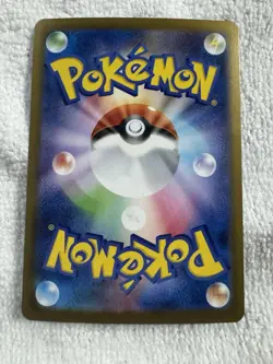 IN STOCK Pokemon Card Game Japanese 2025 Hilda SAR 173/086 sv11W White Flare NM - Image 2