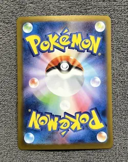 Pokemon Card Game Japanese IN STOCK 2025 Hilda SAR 173/086 sv11W White Flare NM - Image 2