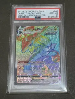 PSA10 Rayquaza VMAX HR S7R Skyscraping Perfection Rainbow Rare Pokemon Card - Image 1