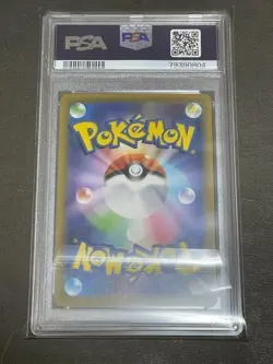 PSA10 Rayquaza VMAX HR S7R Skyscraping Perfection Rainbow Rare Pokemon Card - Image 2