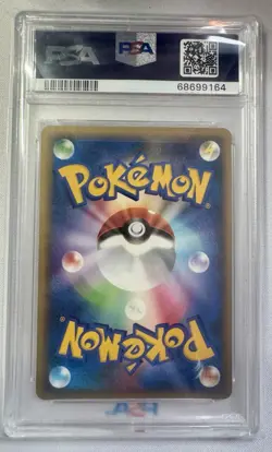 Pokemon Garchomp C Lv.X Holo Rare 1st Edition Japanese 007/016 2009 PSA 8 110 HP - Image 2