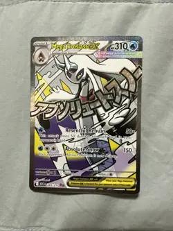 Mega Froslass ex 265/217 Mega Attack Rare Ascended Heroes Pokemon English - Image 1