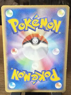 Pokemon Bulbasaur 001/052 UNLIMITED Venusaur Starter Deck Japanese - MP - Image 2