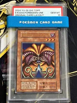 PSA10 GEM MINT EXODIA/FORBIDDEN ONE ORIGINAL CARD LAYOUT 2024 YU-GI-OH! Japanese - Image 1