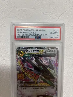 PSA10 M Rayquaza EX 25th Anniversary Promo S8a P 024 025 Holo Pokemon Card - Image 3