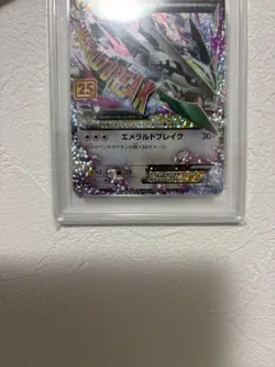 PSA10 M Rayquaza EX 25th Anniversary Promo S8a P 024 025 Holo Pokemon Card - Image 4